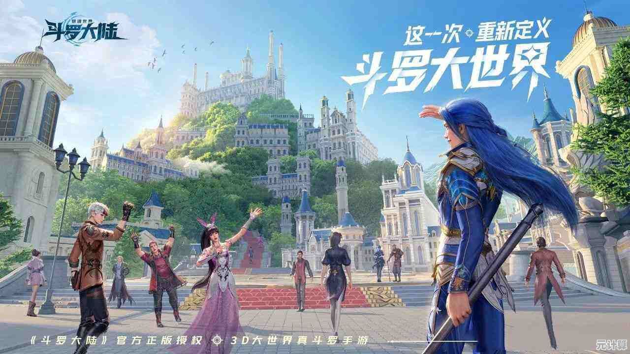 猎魂世界2025回忆探索攻略 斗罗大陆剧情回忆触发条件与位置