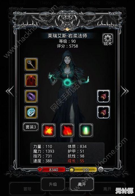 无红锤玩家必看：2025地下城堡2裂隙56层创新打法，装备替代方案全解析！