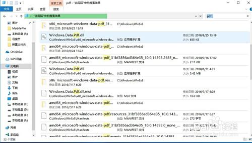 精选优质中文输入工具：覆盖全平台的高效输入方案下载资源