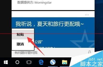 精选优质中文输入工具：覆盖全平台的高效输入方案下载资源