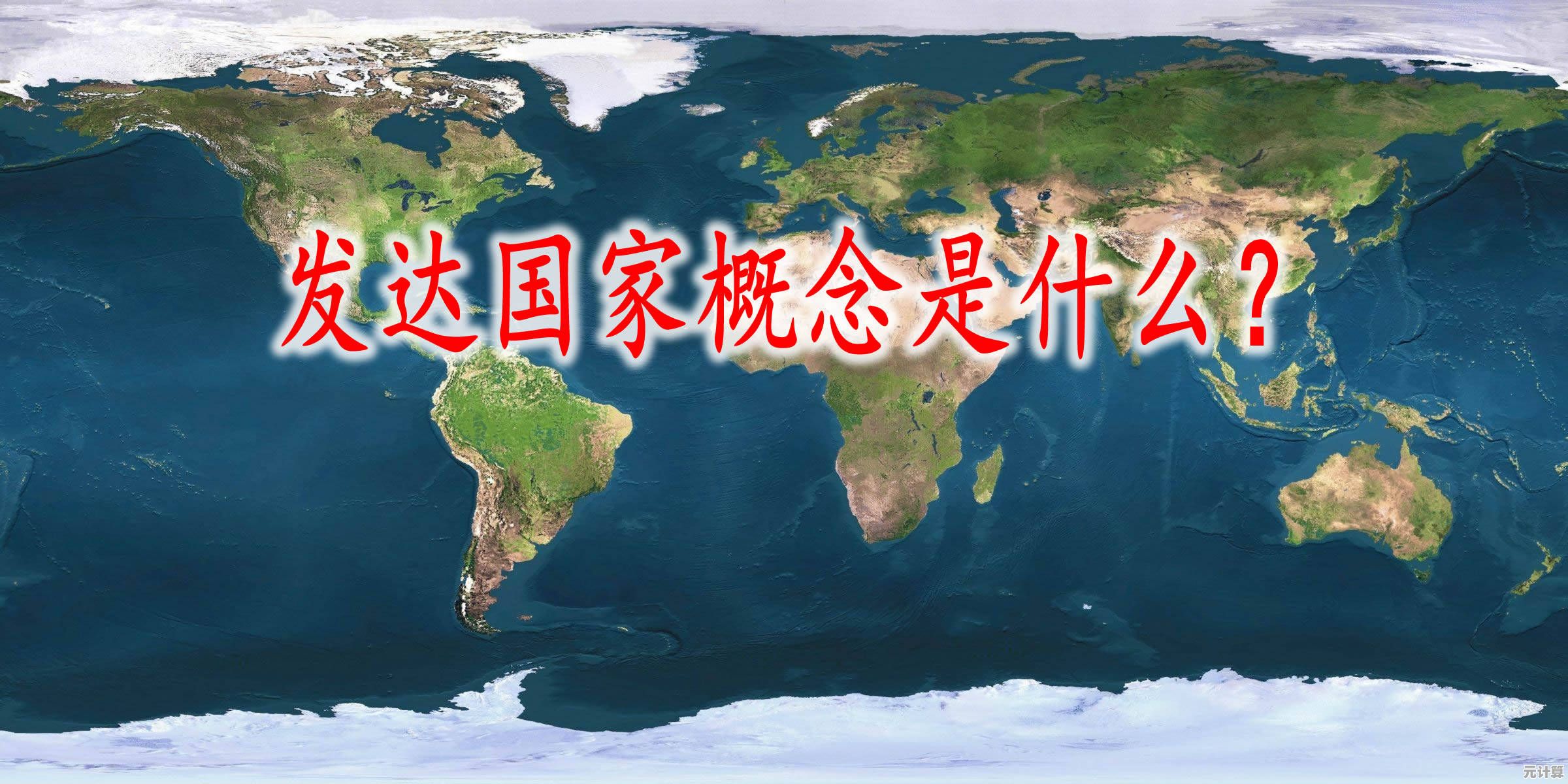 想在《波兰球之战最新版》中一统全球？还不快来打造你的超级大国！