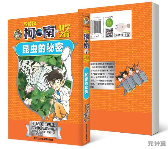 想成为故事中的关键侦探吗？流言侦探九游版》让你化身中间人解开重重谜题！