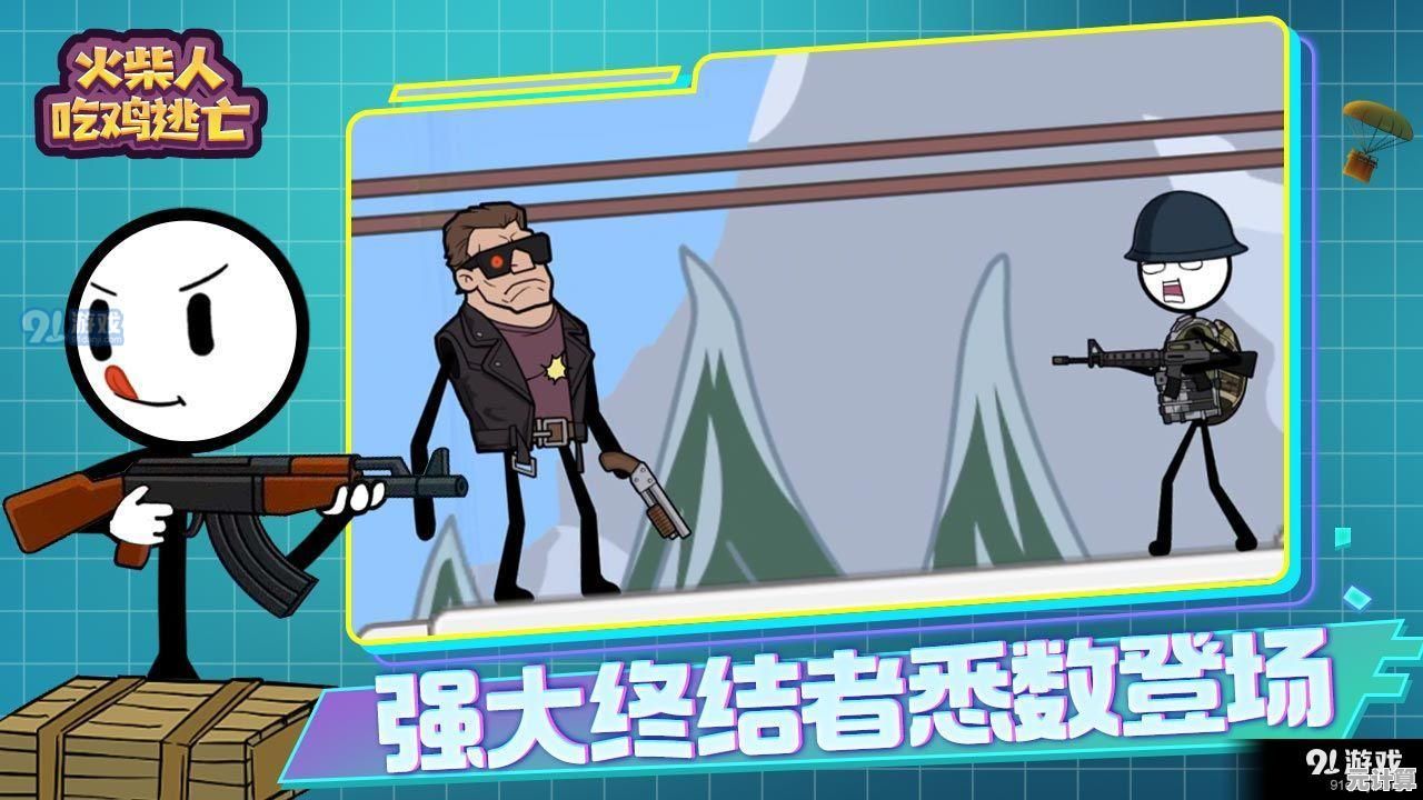 还在寻找高自由度的多结局游戏？火柴人亨利》等你来挑战！