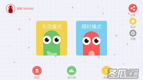 贪吃蛇大作战老版本—想体验最纯粹的经典玩法，怎能不试试它？