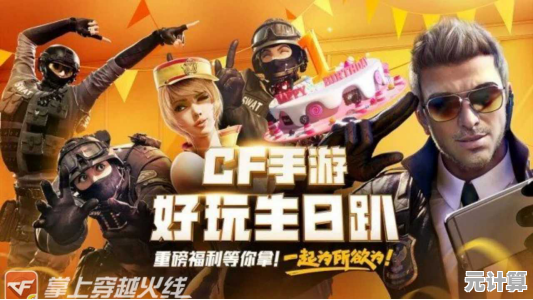 2025年CF十月神器福利活动指南，详细教程助你轻松拿到手软