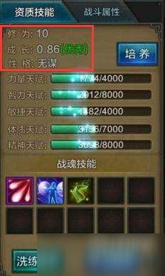 2025年QQ华夏手游等级封印速通指南，高效经验获取方法全解析