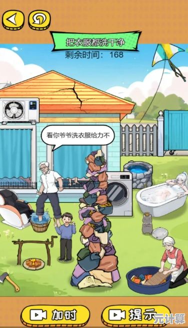 倒计时解谜+网络热梗玩不停？搞笑模拟达人》确定不体验一下？