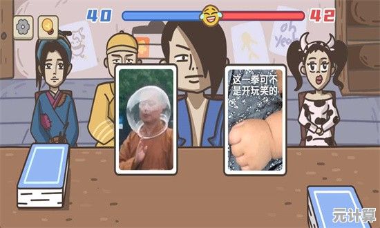 倒计时解谜+网络热梗玩不停？搞笑模拟达人》确定不体验一下？
