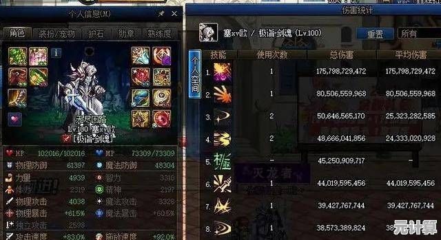 DNF剑魂2025新版贴膜装备搭配指南：三大流派毕业顺序推荐