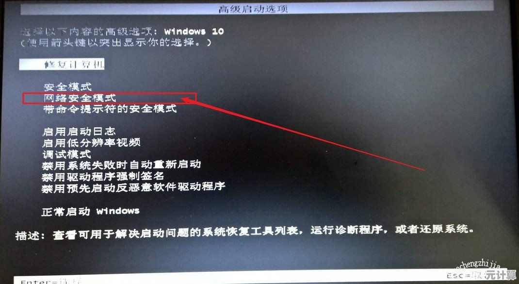 重装系统导致黑屏问题的全面诊断与实用修复方案解析