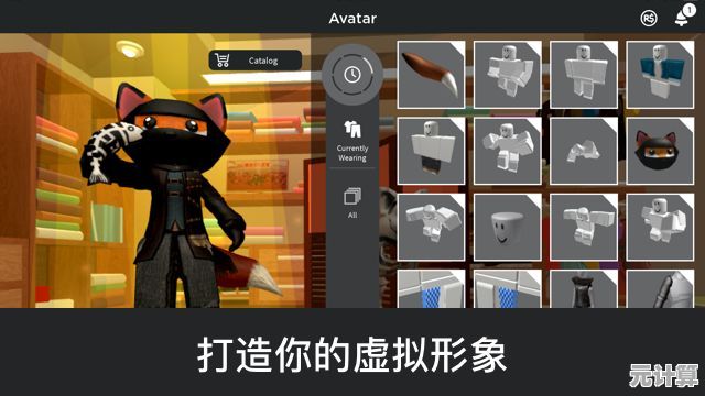 Roblox后世狂奔的各种任务你准备好了吗？轻松操作就能兑换心仪道具！
