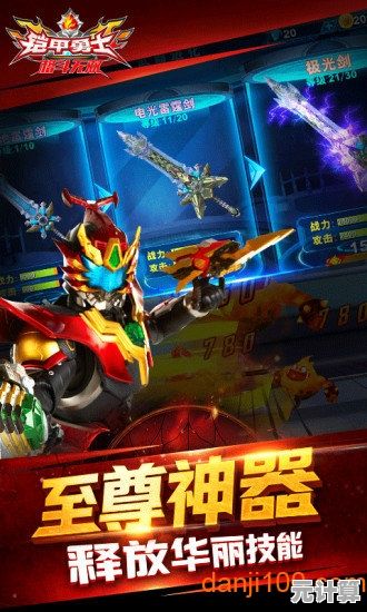 《铠甲勇士激斗传》谁不想化身炎龙侠，在热血对决中碾压强敌？