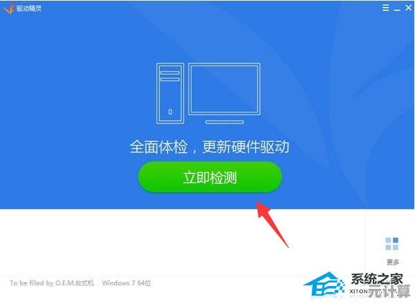电驴操作全解析：轻松掌握高效下载与资源共享技巧