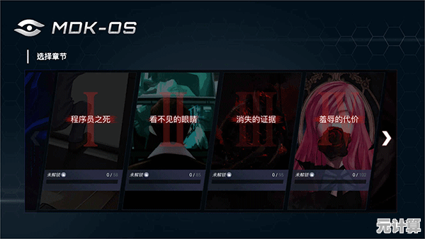 想成为虚拟世界的侦探？无处遁形全网公敌》让你用黑客技术寻找隐藏线索！