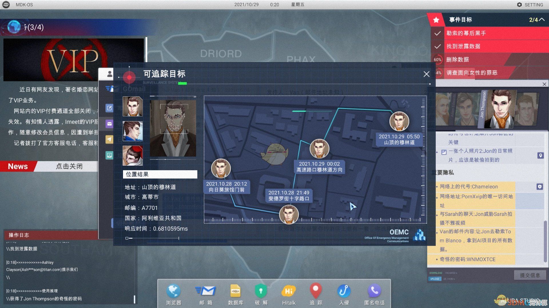 想成为虚拟世界的侦探？无处遁形全网公敌》让你用黑客技术寻找隐藏线索！