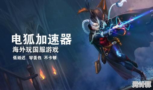 还在为英雄和皮肤发愁？LOL单机版》全解锁免联网，真正的掌上MOBA自由！