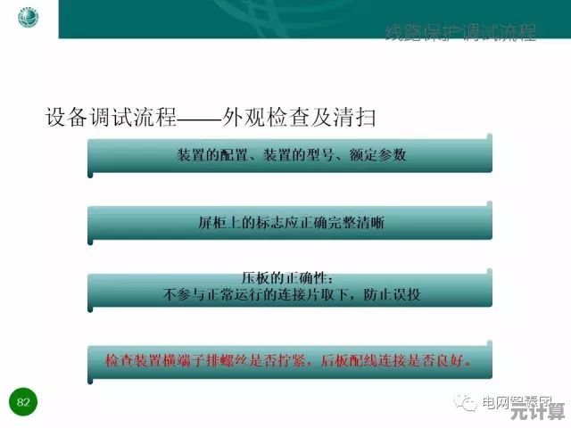 2025年偃武高效探索指南：优化路径与奖励翻倍技巧分享