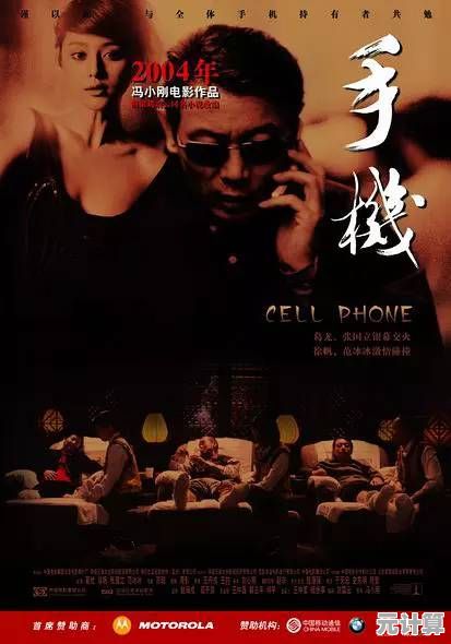 手机电影网：精彩大片触手可及，尽在指尖影院时刻