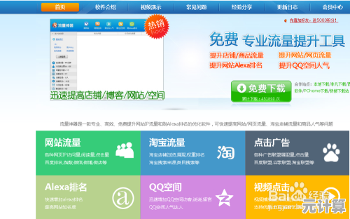百度高质量资源下载指南：详细步骤与安全注意事项解析
