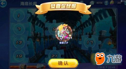 道具对抗、速度比拼—调皮小子向前冲」够胆就来试试？