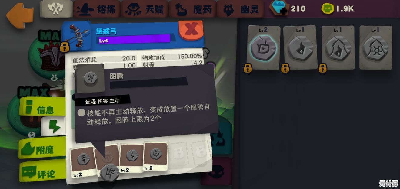 独奏骑士不死刮痧流2025高容错Build：轻松通关副本必备策略