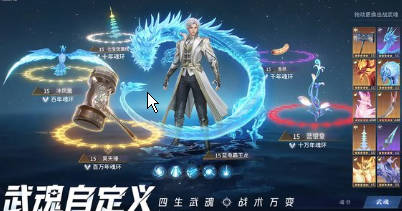 新版本前瞻！斗罗大陆猎魂配队攻略2025：感电震荡流派前期强势解析