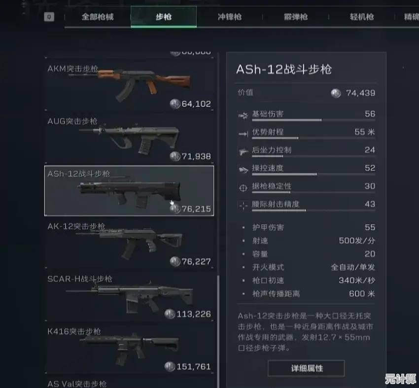 三角洲行动MP72025赛季配枪指南，助你轻松横扫竞技场！