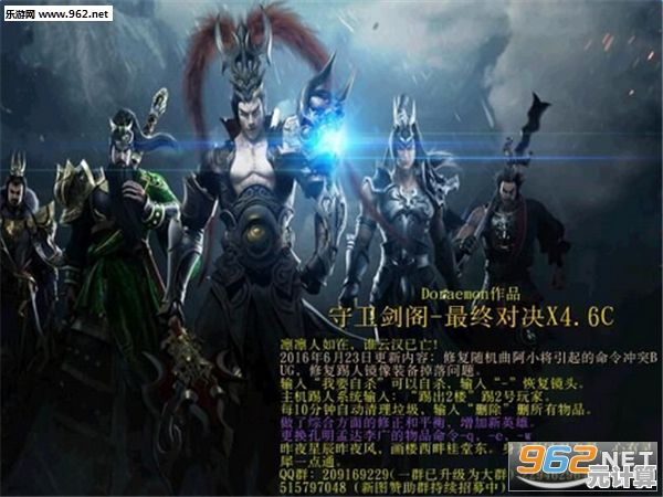 剑之川荆成2025超必杀技全解析，体验次世代剑术对决的热血沸腾！
