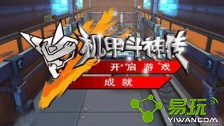 想体验拳皇与侍魂的经典对决？拳魂觉醒飞升版》等你来战！
