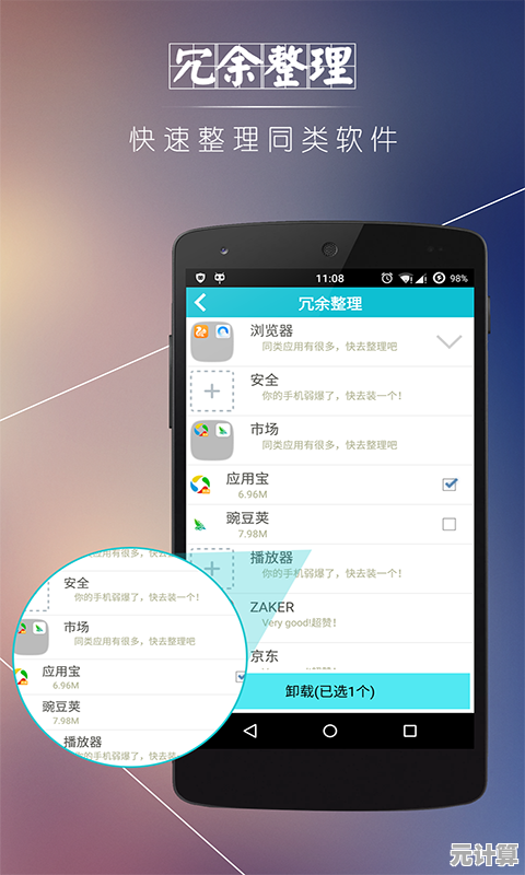告别冗余yy频道：全面教程助你快速清理与优化空间