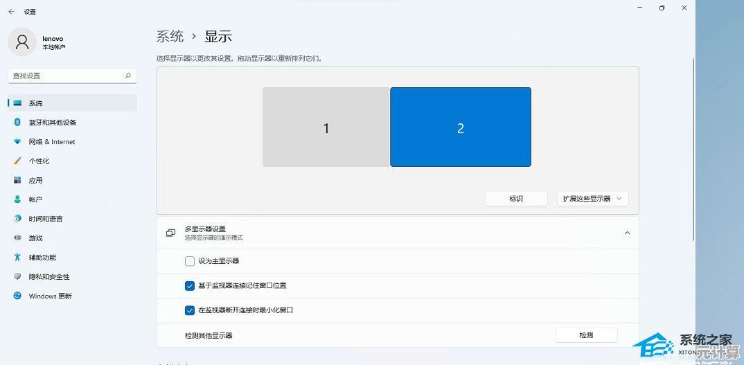 实用Win11局部截图攻略，让屏幕信息提取更智能高效