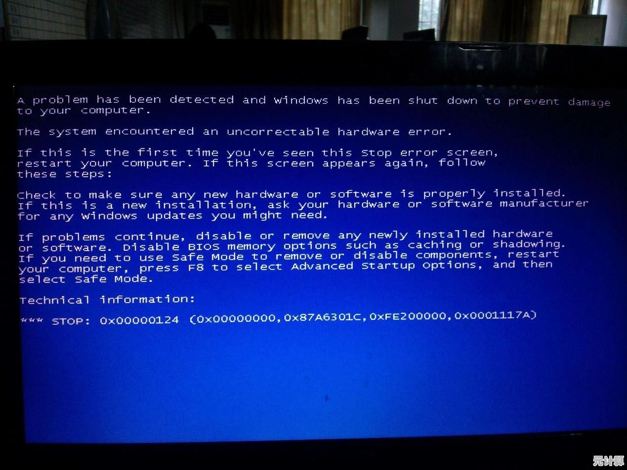 详解台式电脑系统重装启动流程：操作指南与常见问题解析