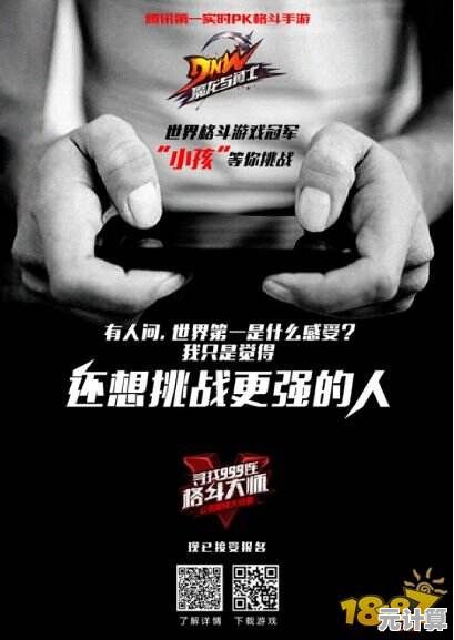 谁才是真正的格斗王者？宇宙对决最强战场》见证你的崛起！