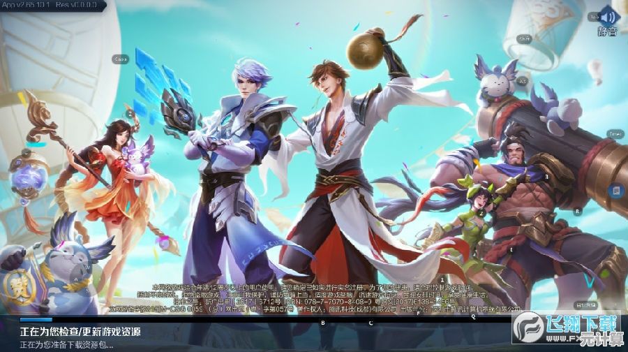 想尝鲜《王者荣耀前瞻版》为什么不来抢先体验新英雄和玩法！