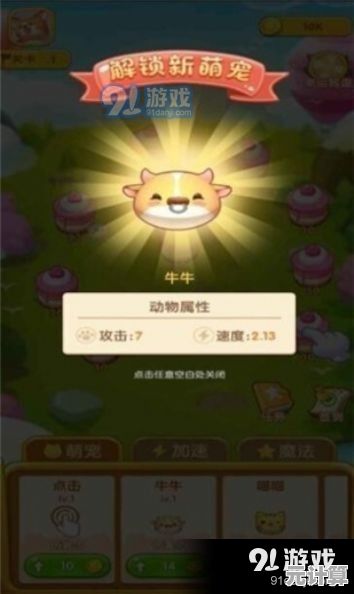 这些2025年新出的打发时间小游戏太好玩了，休闲放松必备！