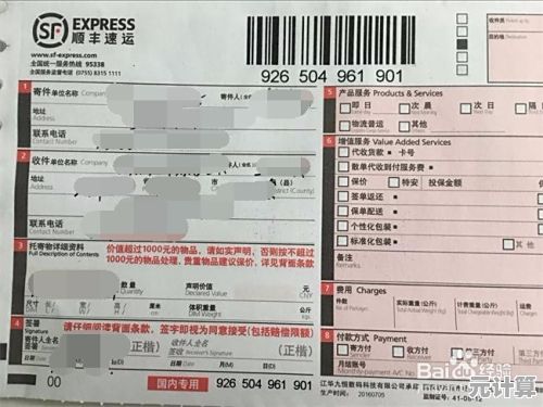 输入手机号码即刻查询快递单号并掌握全程物流详情