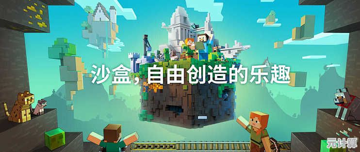 想体验自由创造的无限可能？像素沙盒创造乐园》等你来探索！