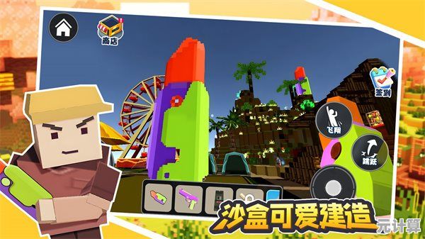想体验自由创造的无限可能？像素沙盒创造乐园》等你来探索！