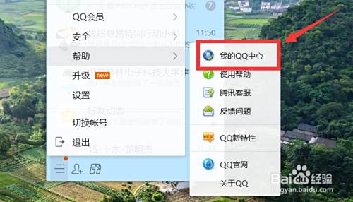 掌握QQ群恢复技巧：2025年最新方法与操作流程解析