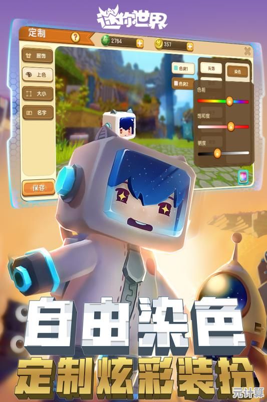 还在寻找能联机建造的沙盒游戏？迷你世界概念版等你来探索！