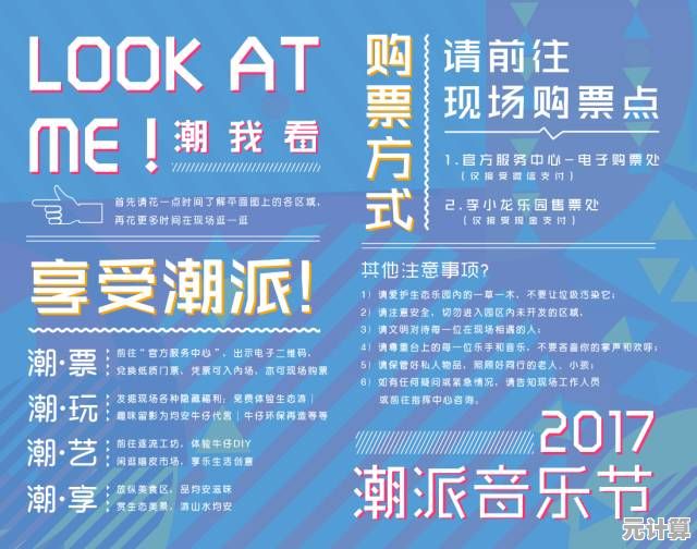 最强潮玩团2025版新手秘籍：实战技巧与每日任务优化策略