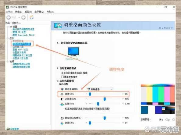 轻松掌握Win11键盘背光关闭技巧，节省电量并适应暗光环境