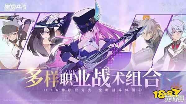 解锁星痕共鸣2025每周挑战：快速拿满奖励的实用教程