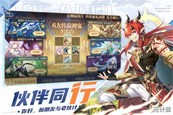 还记得奥奇大陆的冒险吗？奥奇传说h5带你重温经典！