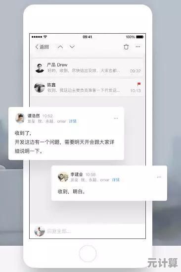 掌握邮箱大师高效秘诀：让邮件管理变得简单又省时的技巧