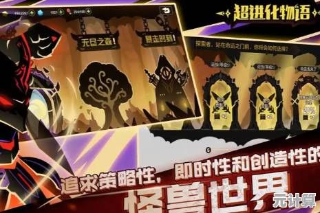 六月降临！超进化物语2》2025虚拟现实联动活动—进化之路终极试炼！