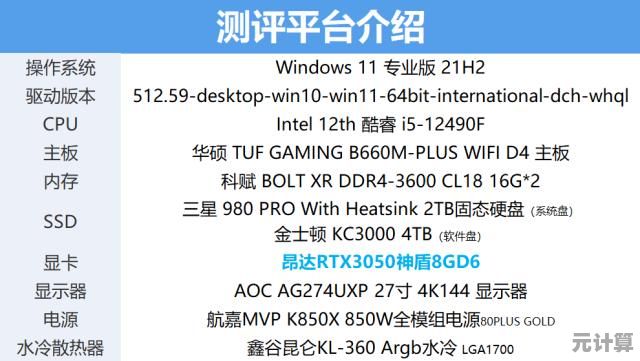 轻松为昂达平板刷入Win11：详细教程及常见问题解决技巧