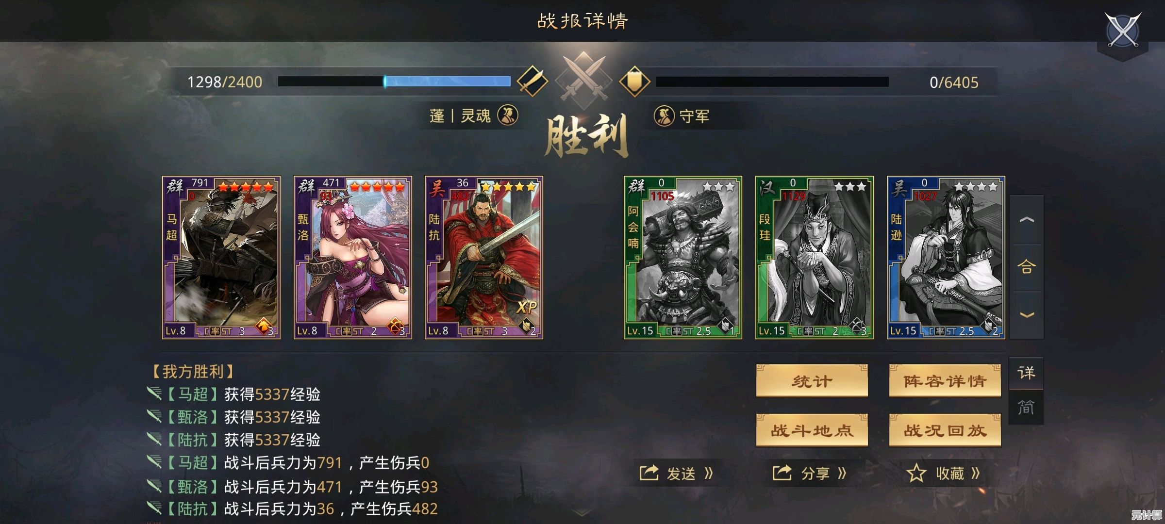 率土之滨2025觉醒系统大更新：武将进阶秘诀全公开！