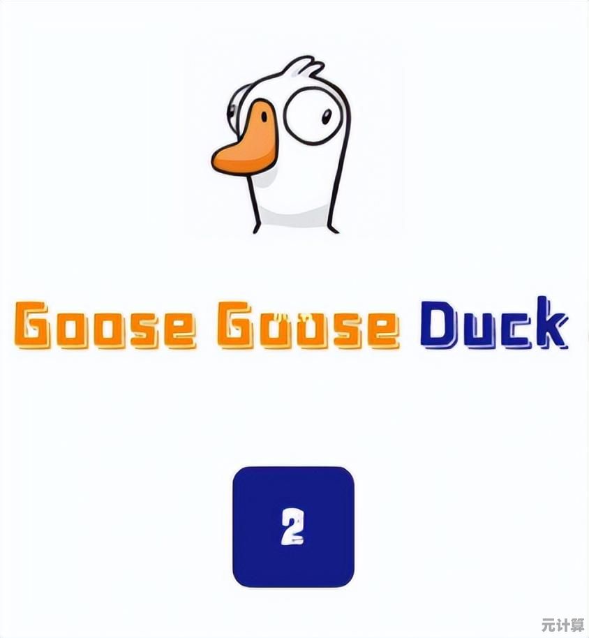 想体验刺激的推理对决？鸭子杀(Goose Goose Duck)让你化身侦探还是卧底！