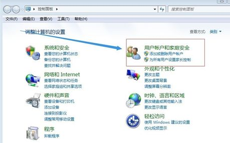 Win7系统账户权限提升方法详解与操作指南